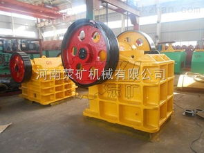 日產(chǎn)750噸顎式破碎機 河南省滎陽市礦山機械制造廠的30年專業(yè)制造